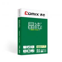 齐心C4775-8晶纯复印纸 B5 70g 500页/包 单位:包