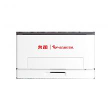 奔图打印机CP1155DN 双面彩打激光打印机