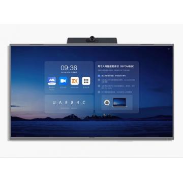 MAXHUB W100PN3 100寸智会屏-标准款（含安卓 4 核 A55CPU+2 核 G52 GPU 高性能处理器 +Android11.0 系统+4G内存+32存储）