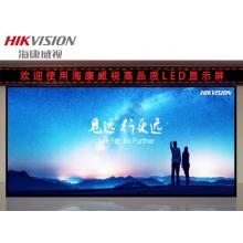 海康威视p2.5室内LED显示屏16.58㎡（含视频处理器送系统1台、接收系统36张、专用开关电源54台、支架结构17.4㎡、配电柜1台、音响功放1套、工程线缆1项、2年质保）单位：套