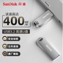 闪迪（SanDisk）128GB USB3.1 U盘 CZ74 金属高速u盘