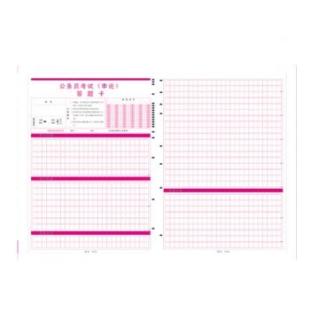 答题卡阅读机机读卡纸（50道题每箱2万张；60道题和105道题每箱1万张）单位：箱