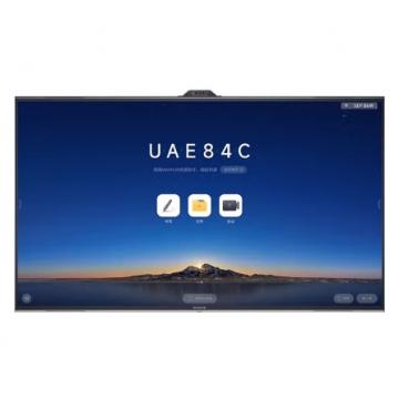 MAXHUB V7旗舰款 触控一体机86英寸教学会议触摸书写智慧屏UG86MA（i7模块，笔盒，翻页笔，无线同屏器，移动支架及其他安装辅材等）