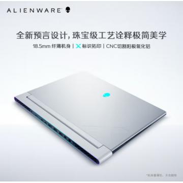 外星人（Alienware）x16 R2 英特尔® 酷睿™ Ultra 9 185H Windows 11 家庭版NVIDIA® GeForce RTX™ 4080/32 GB LPDDR5X/1TB 固态硬盘/16.0-英寸屏幕 Quad HD+ (2560X1600) 240Hz/三年premium support plus上门服务带意外险