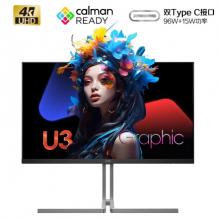 AOC U32U3D 31.5英寸4K显示器NanoIPS 10Bit硬件低蓝光Type-C96W设计办公电脑显示屏