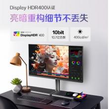 AOC U32U3D 31.5英寸4K显示器NanoIPS 10Bit硬件低蓝光Type-C96W设计办公电脑显示屏