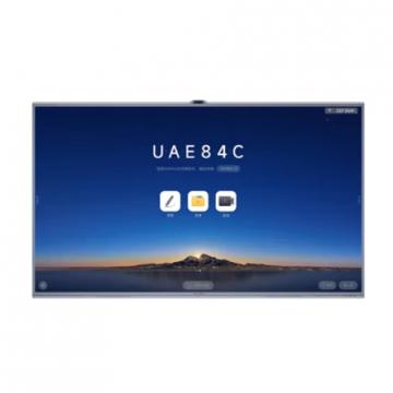 经典款MAXHUB CG65MA会议平板 65英寸/4K分辨率/I5/32G/1T SSD/WIN10正版/红外触摸（智能笔+无线传屏器+移动支架）单位：套