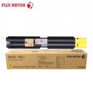 富士胶片墨粉(CT202499)黄色