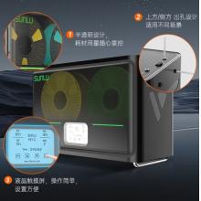 三绿3D打印耗材干燥箱S4