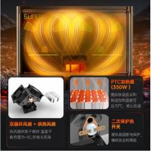 三绿3D打印耗材干燥箱S4