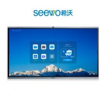 希沃 FC86EC 86英寸交互智能平板（含模块i5-8g-256g SSD配置/展台/壁挂架/智能笔/三年质保）