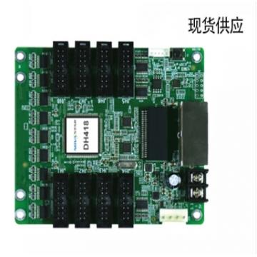 海康威视 DH418发送卡