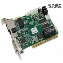 海康威视 MSD300接收卡