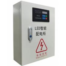 LED显示屏专用配电柜（定制）