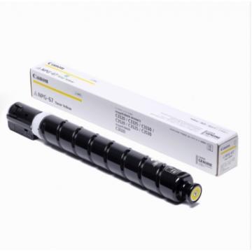 佳能 NPG-67Y 原装大容量黄色墨粉