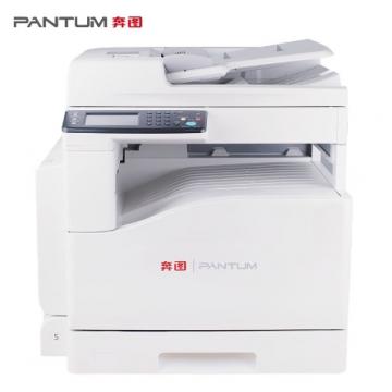 奔图 CM250ADN A3彩色多功能数码复合机