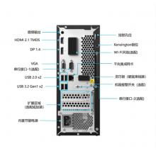 联想工作站电脑 ThinkCentre M755e ：i5-13500 32G 512G SSD+1TB HDD WiFi)定制+24.5英寸