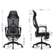 西昊M88人体工学电脑椅 可躺午休办公椅