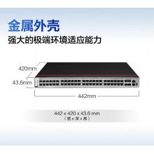 华为数通智选 S5735S-S48T4X-A 万兆交换机48口千兆电口+4口万兆光口