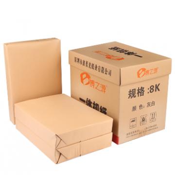 博之源 一体纸 8K 55G 3500张/箱