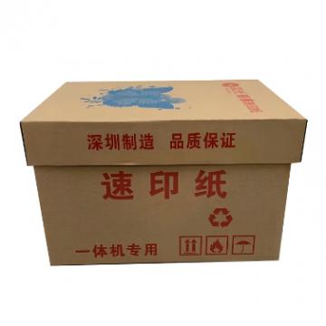 蓝光蝴蝶 速印纸 16K 70G 6000张/箱