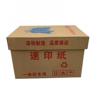 蓝光蝴蝶 速印纸 8K 80G 2000张/箱