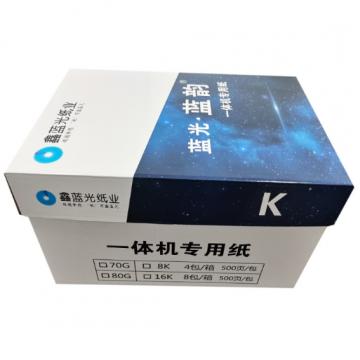 蓝光蓝韵速印纸 一体机专用纸 8K 80G 2000张/箱