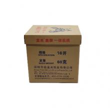 蓝光鹿牌 新闻纸 16K 60g 7400张/箱