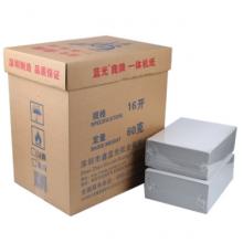 蓝光鹿牌 新闻纸 16K 60G 7000张/箱