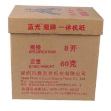 蓝光鹿牌 新闻纸 8K 60G 3500张/箱