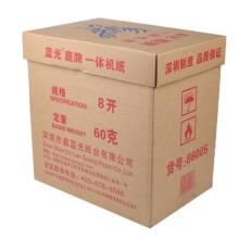 蓝光鹿牌 新闻纸 8K 60G 3500张/箱