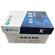 蓝光蓝韵速印纸 一体机专用纸 8K 70G 2000张/箱