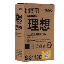 RISO理想黑色油墨(S-8113C)SV型C 2筒/盒