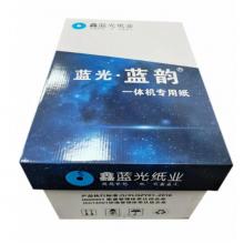 蓝光蓝韵速印纸 一体机专用纸 8K 80G 2000张/箱