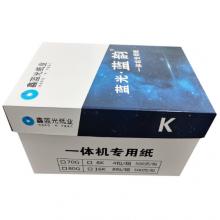 蓝光蓝韵速印纸 一体机专用纸 16K 80G 4000张/箱