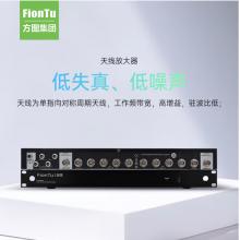 方图（FionTu）天线放大器 FT-9900R